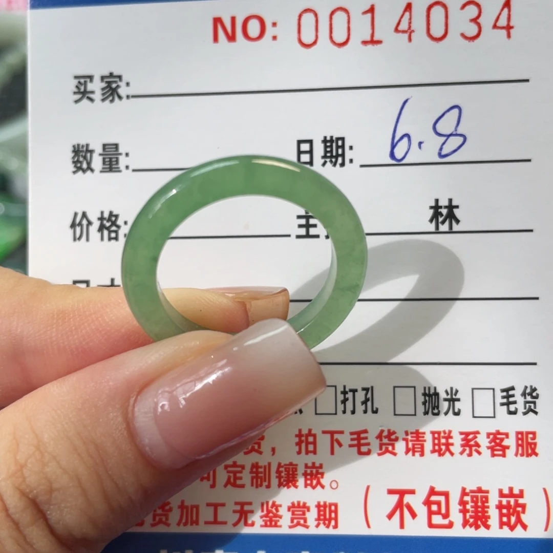 翡翠挂件未镶嵌    翡翠