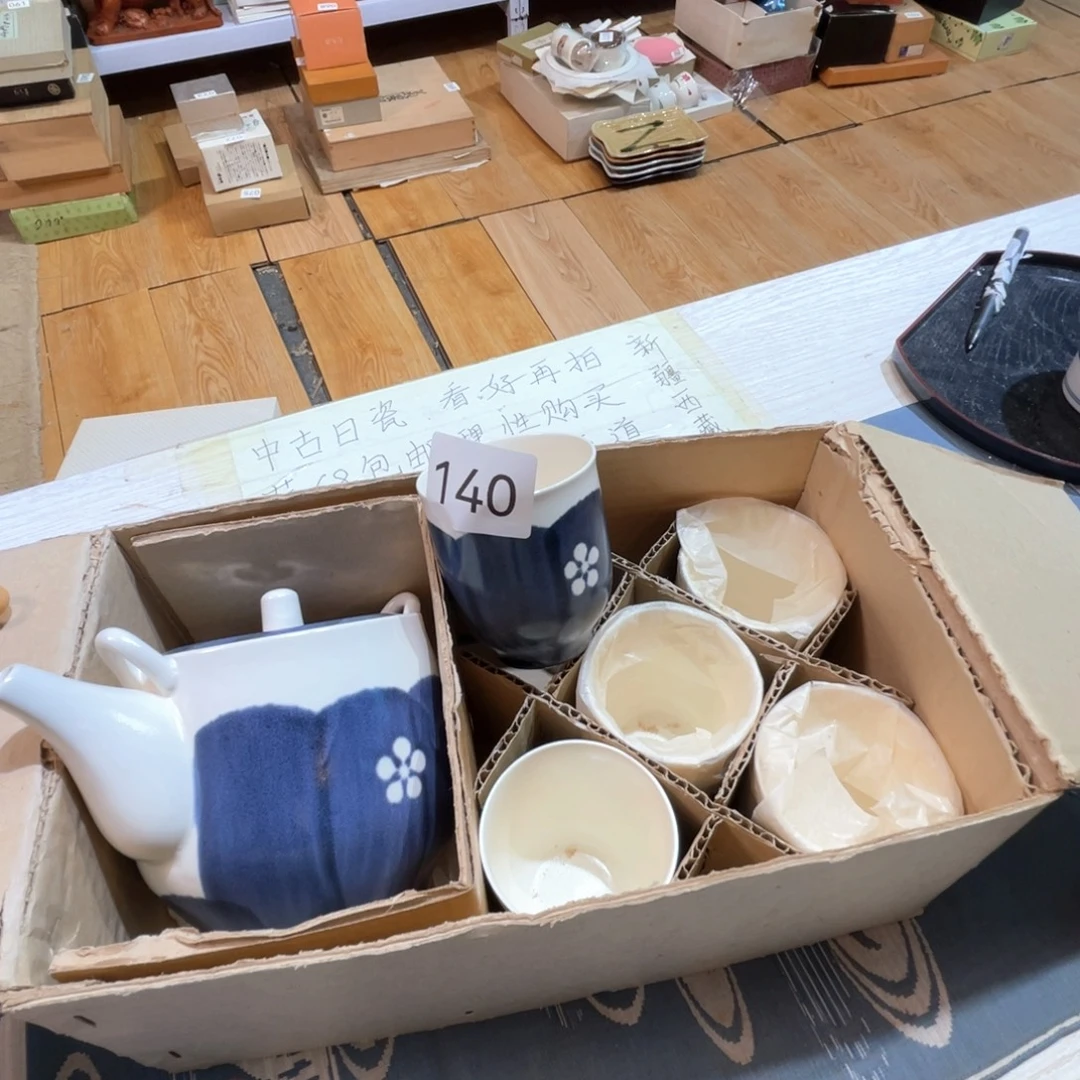满68包邮，默认微瑕NO退NO换