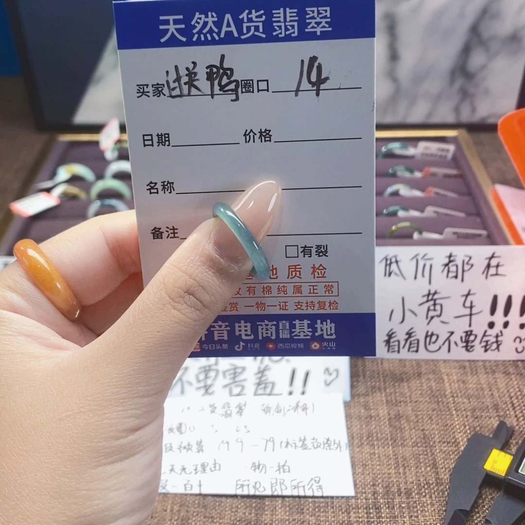 萌****翡翠戒圈未镶嵌翡翠
