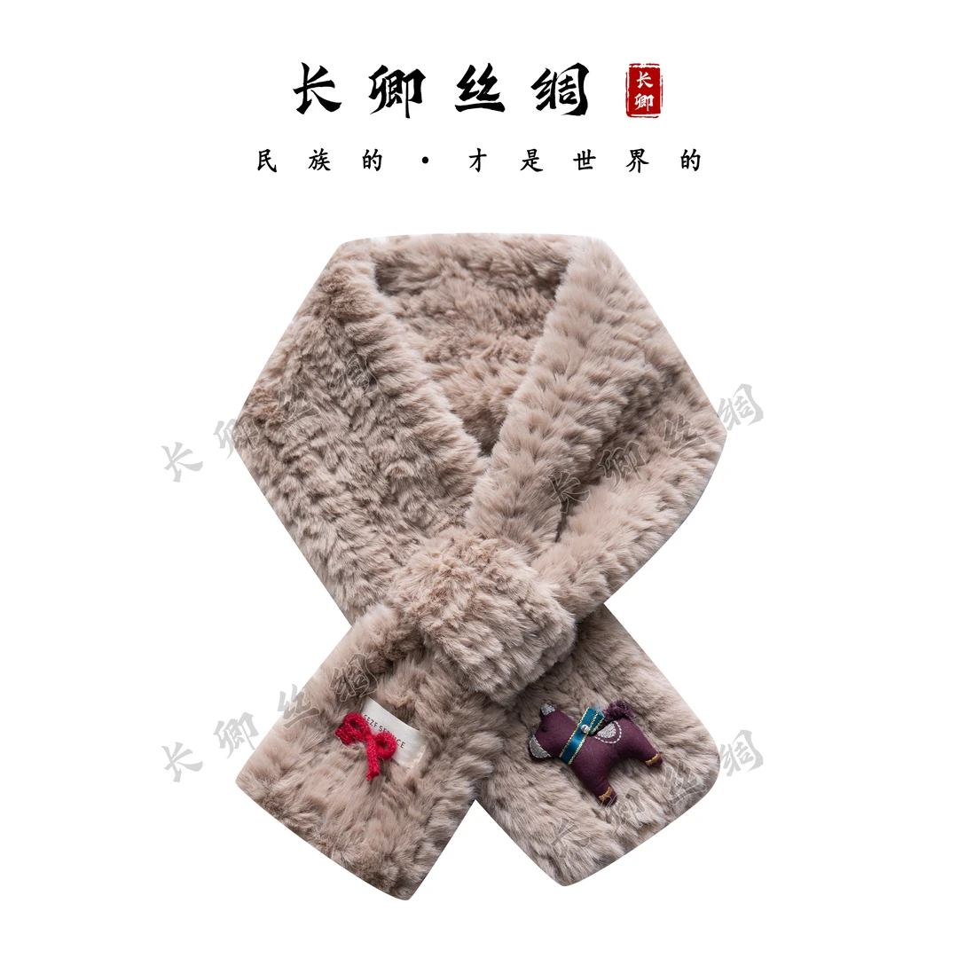 【长卿】小马 百搭时尚加厚围脖D1383