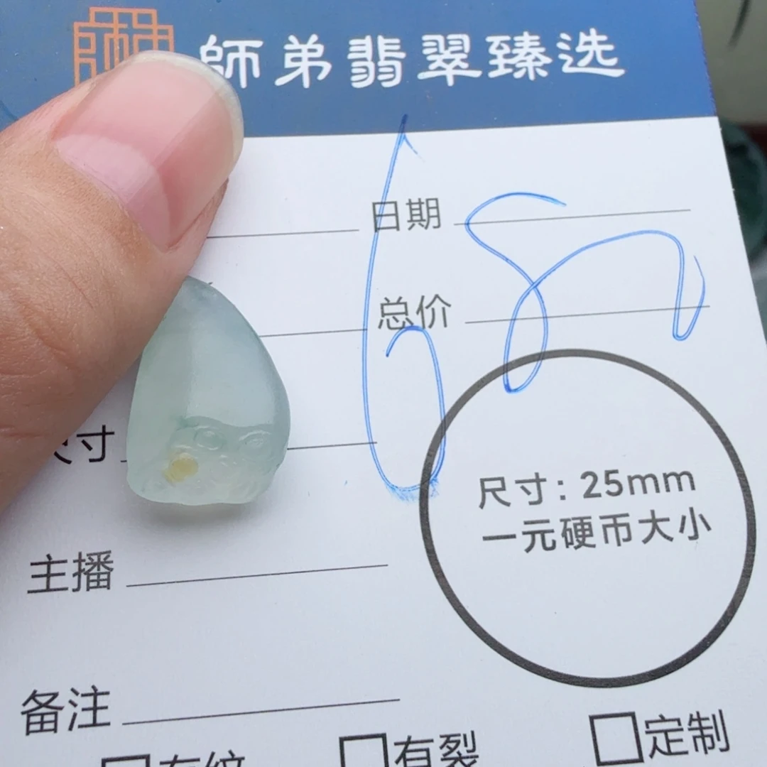 未镶嵌定制翡翠包工
