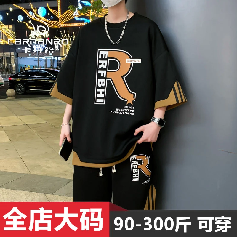 Cardanro/卡丹路短袖短裤男套装夏季休闲运动宽松大码潮流两件套