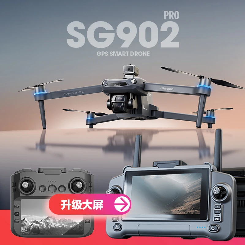 【旗舰款】兽无人机902升级pro版 大屏控 GPS自动返航 航拍高清智能