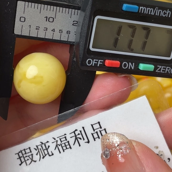 未镶嵌琥珀裸石626微瑕