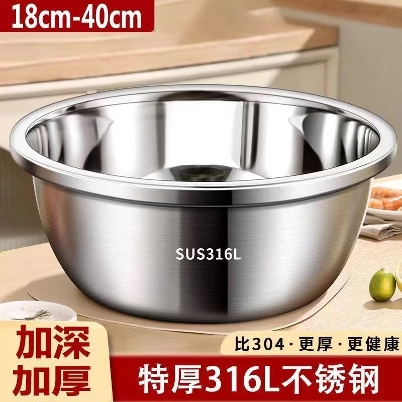 德国食品级不锈钢盆料理洗菜盆家用油盆厨房和面打蛋料理汤盆
