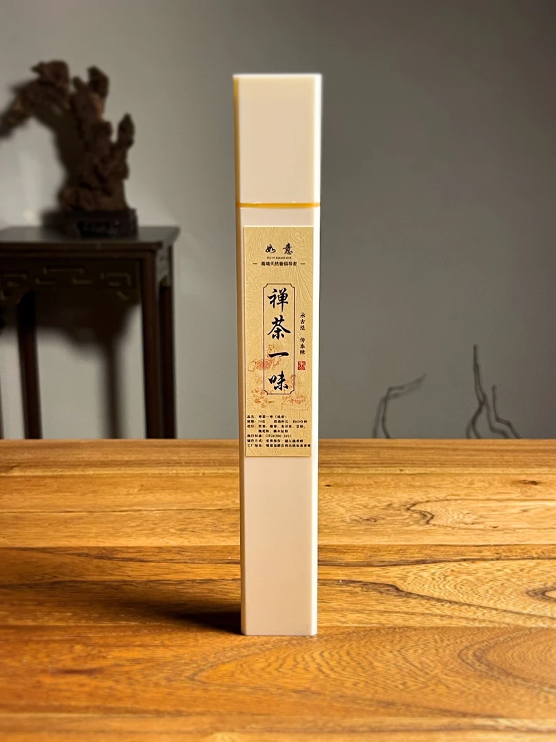 如意丨浮力 禅茶一味线香30克装