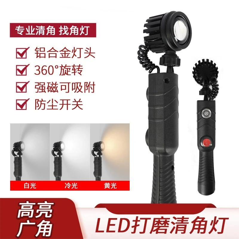 清角灯腻子墙面打磨效果验收灯阴角照明高亮度广角射灯装修找角灯