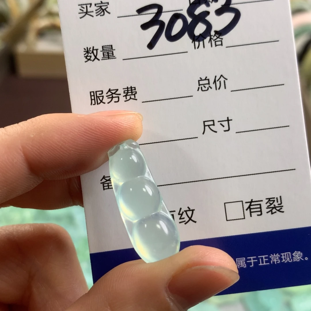 蛇纹石玉颈饰未镶嵌3083