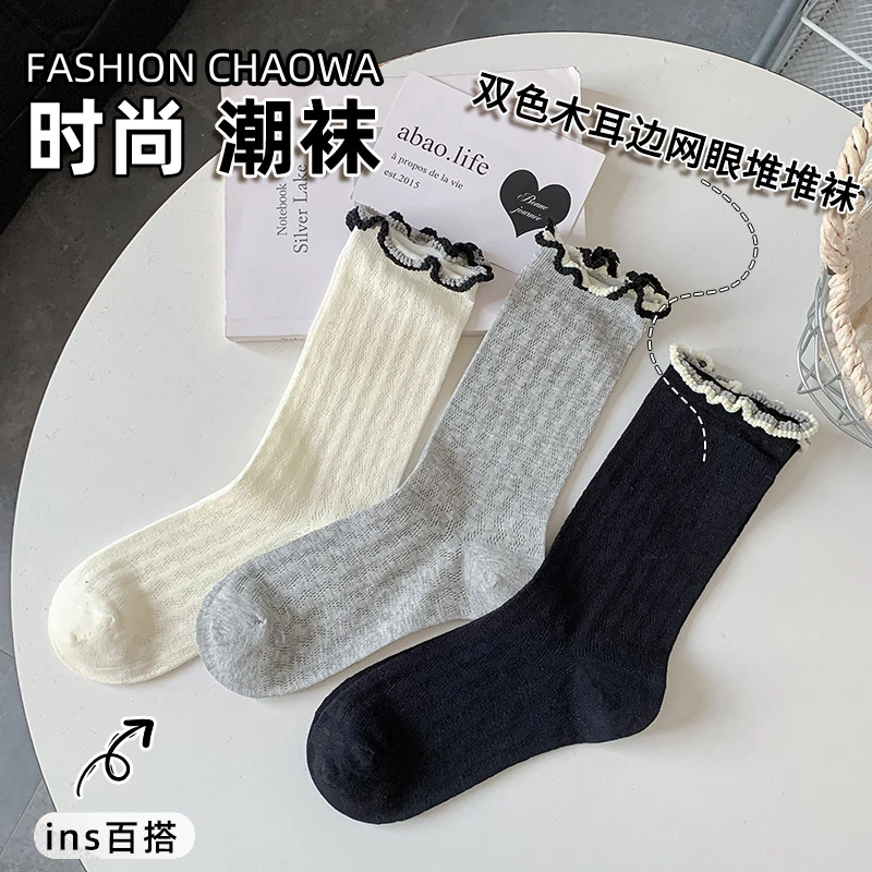 雀米优品双色木耳边网眼堆堆女袜春夏薄款花边简约百搭森系风