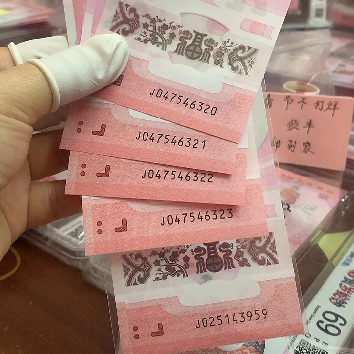 哇*.蛇钞5张单张。。。。。