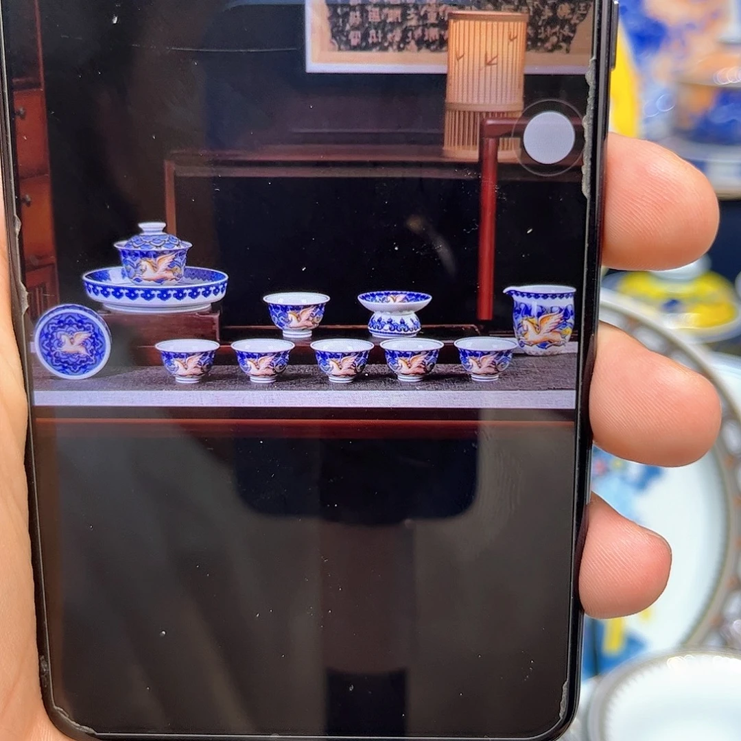 山***部景德镇瓷器鉴定证书