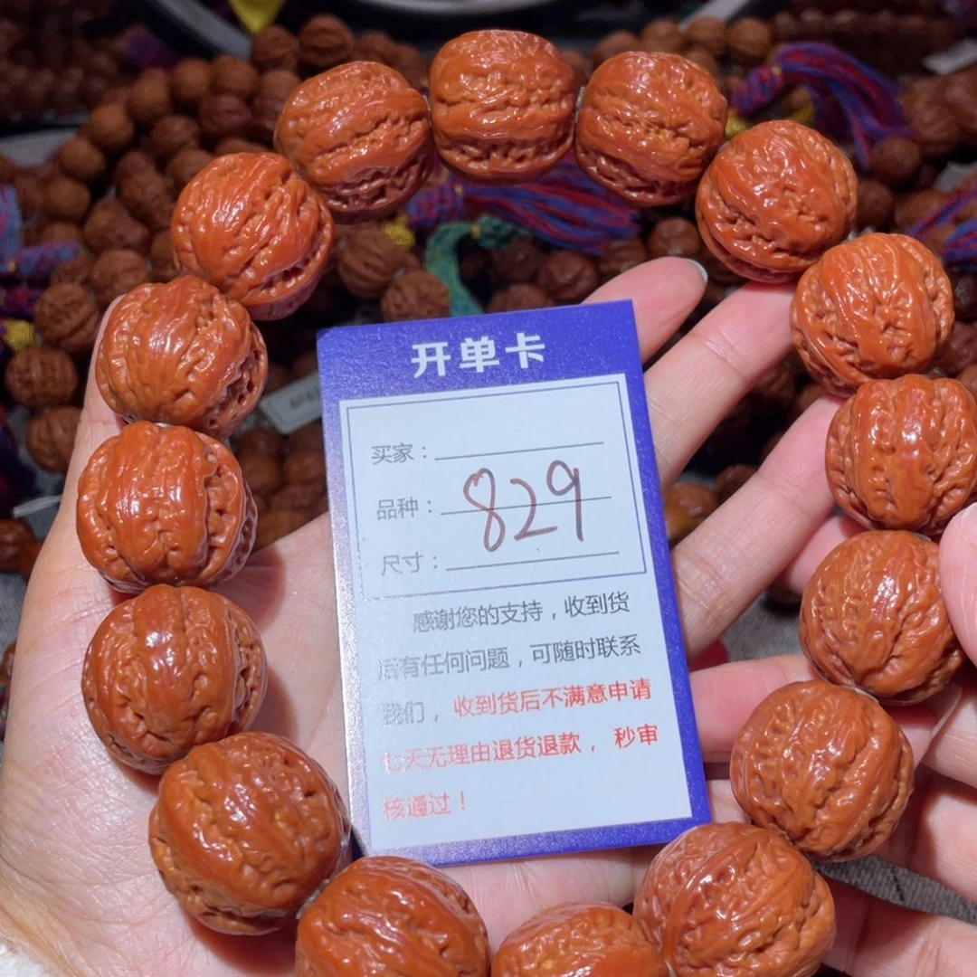 文玩核桃手串829粗筋八愣2.6