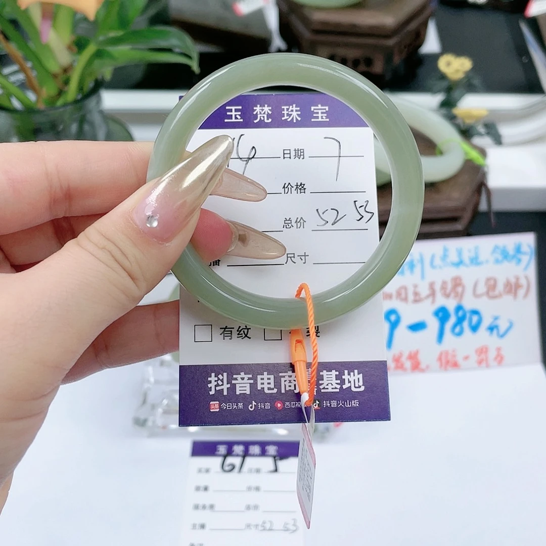 和田玉手镯未镶嵌