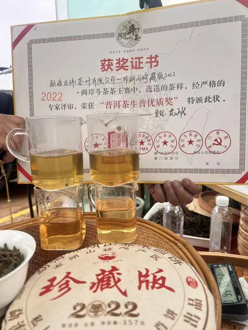 【私藏高货】2015布朗山乔木年普洱茶生茶357克饼茶好茶支持试喝