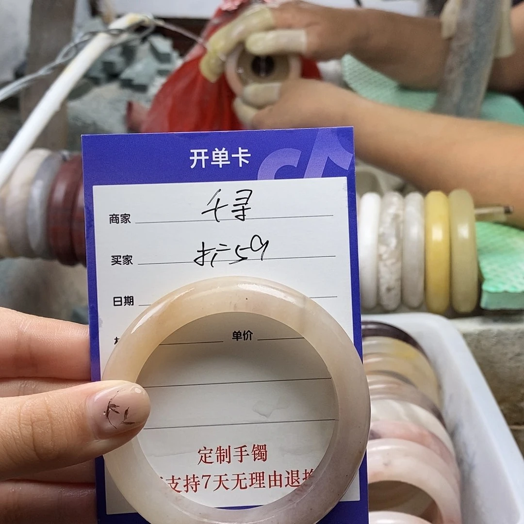 千***寻石英质玉（金丝玉）手镯未镶嵌定制手镯