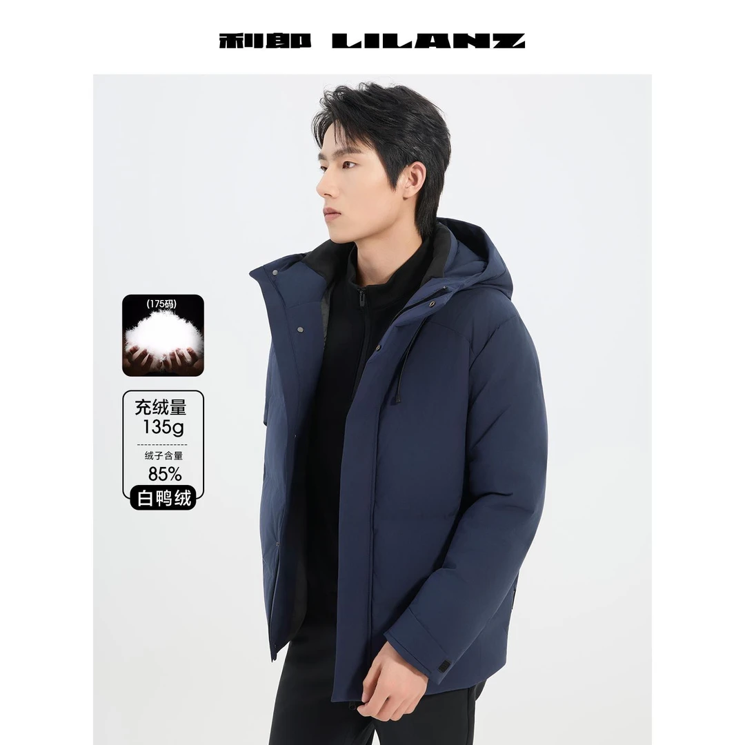 高级感【大绒】白鸭绒羽绒服冬季男士时尚户外休闲连帽利郎保暖外套