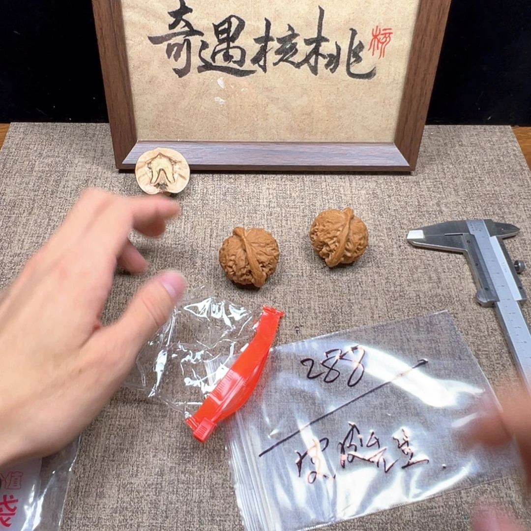 皮***生42尺寸宫灯3围同尺寸