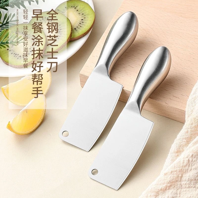 超迷你小菜刀迷你型芝士小刀野营露营野餐随身带全钢水果刀削皮刀