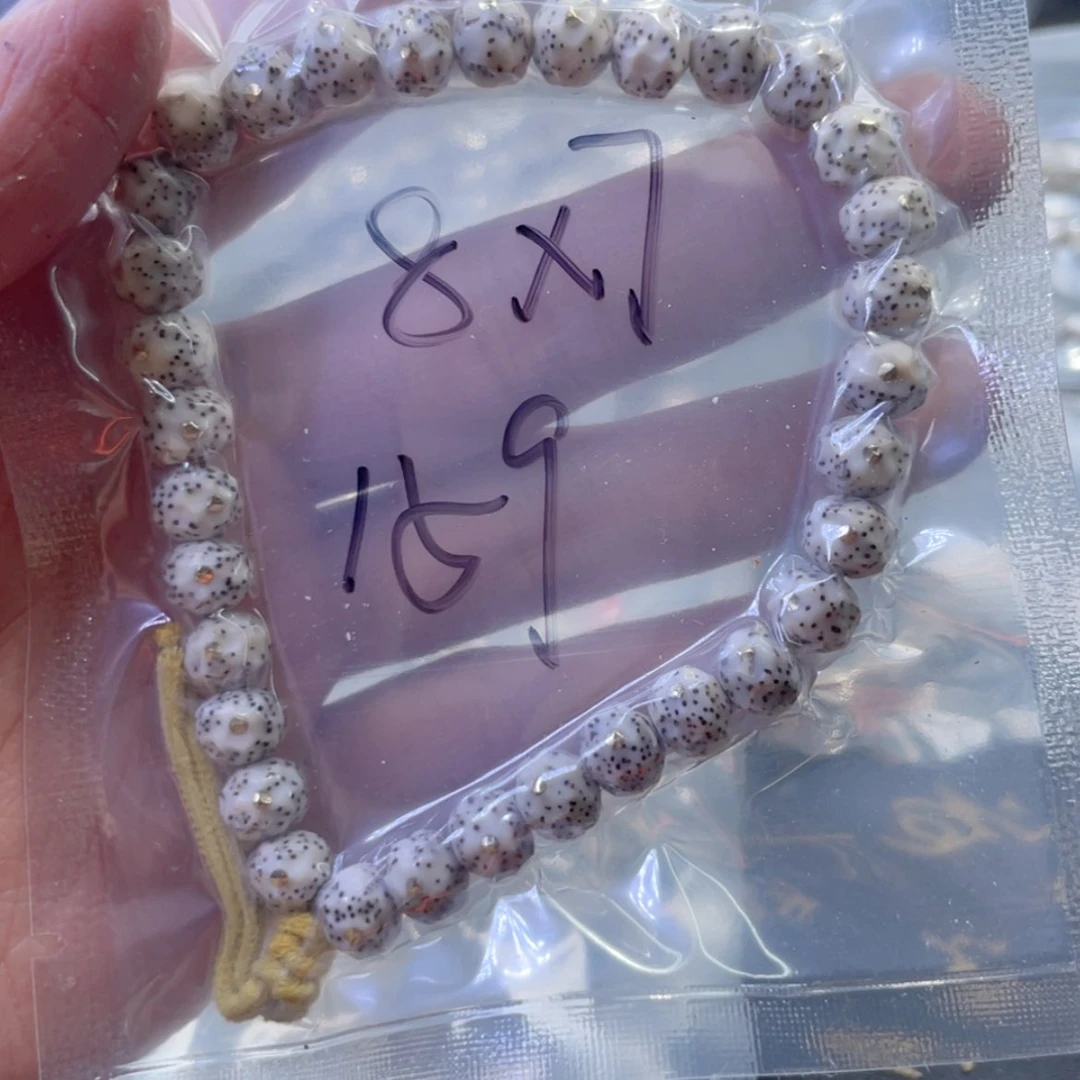 【闪购商品】星月菩提手串彬**滔福利