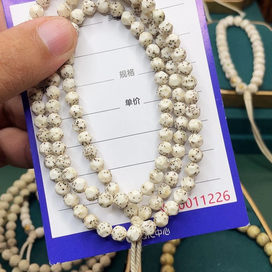 手串星月菩提星月