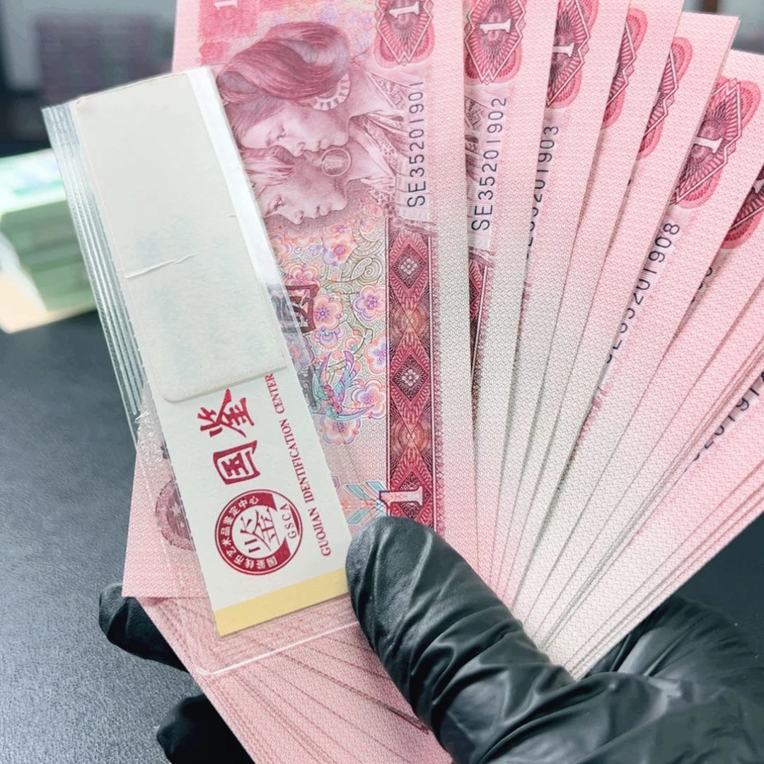 901标重油墨标无47标