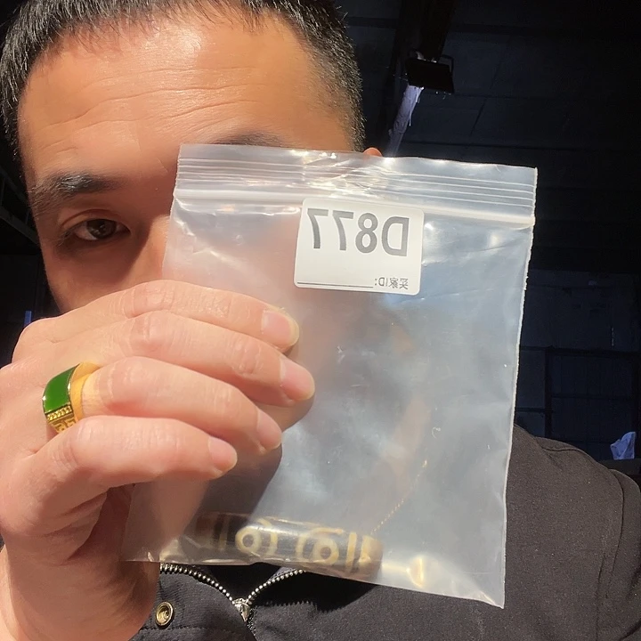 大叶紫檀（黑酸枝木类）文玩877