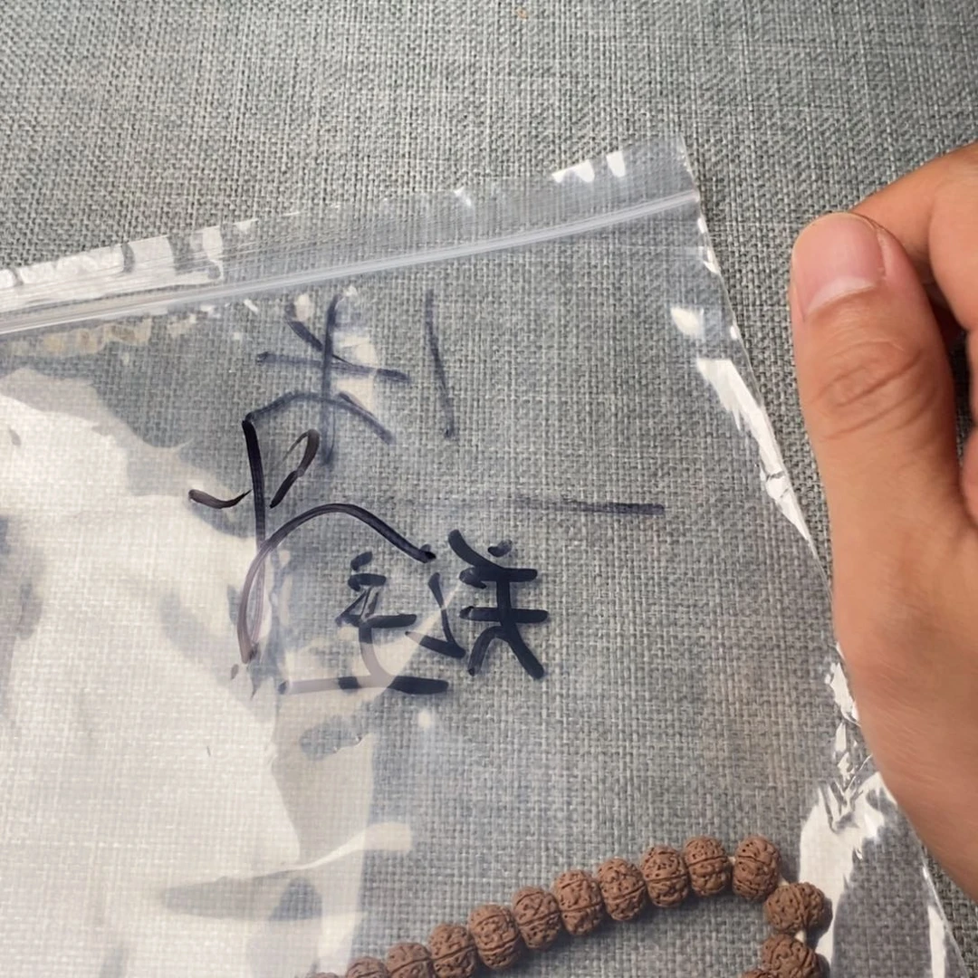 吊坠金刚菩提?****?平细