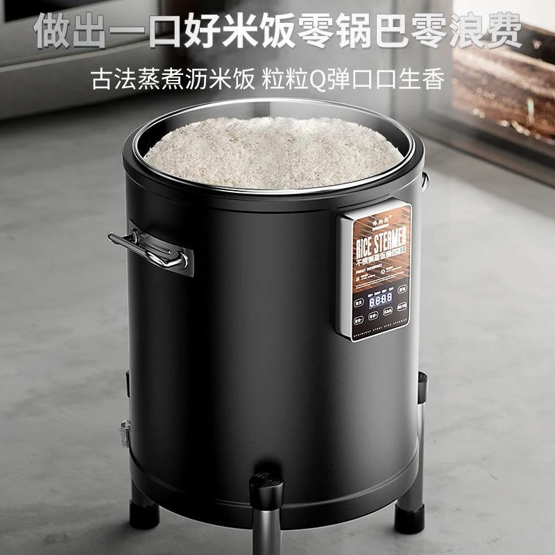 智能蒸饭桶商用快餐店食堂蒸饭机大容量全自动蒸饭柜电饭煲