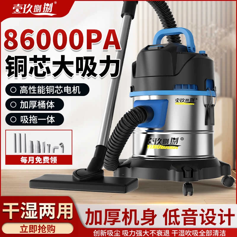 工业吸尘器大吸力大功率商用地毯保洁美缝专用水电手持小吸尘机