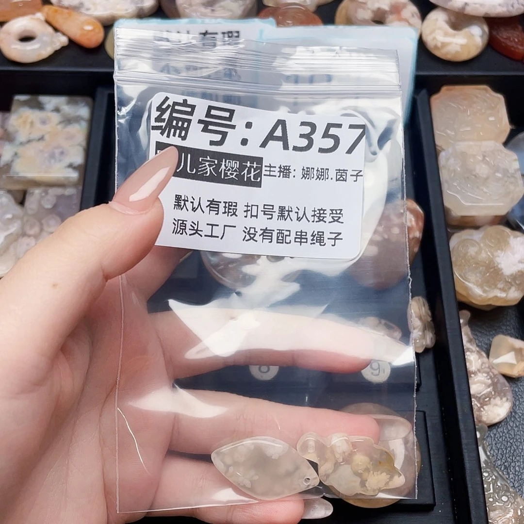 玛瑙/玉髓颈饰银S925镀金镶嵌秋**财