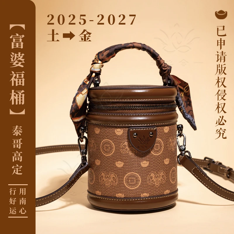 財心高定【米福桶】拉链水桶包简约经典富婆百搭