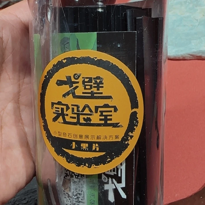 树脂摆件手工底座材料