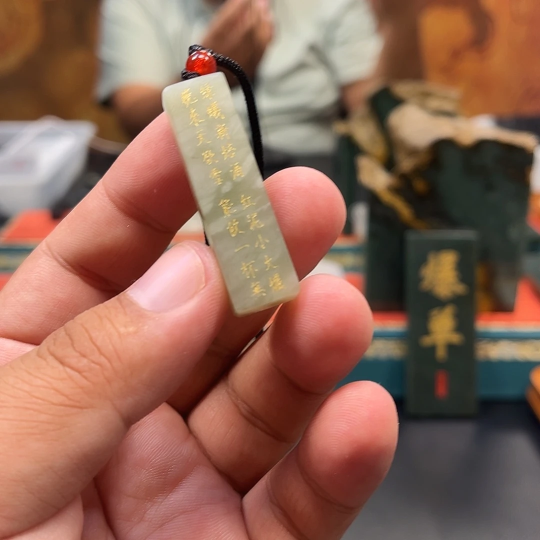 颈饰未镶嵌和田玉