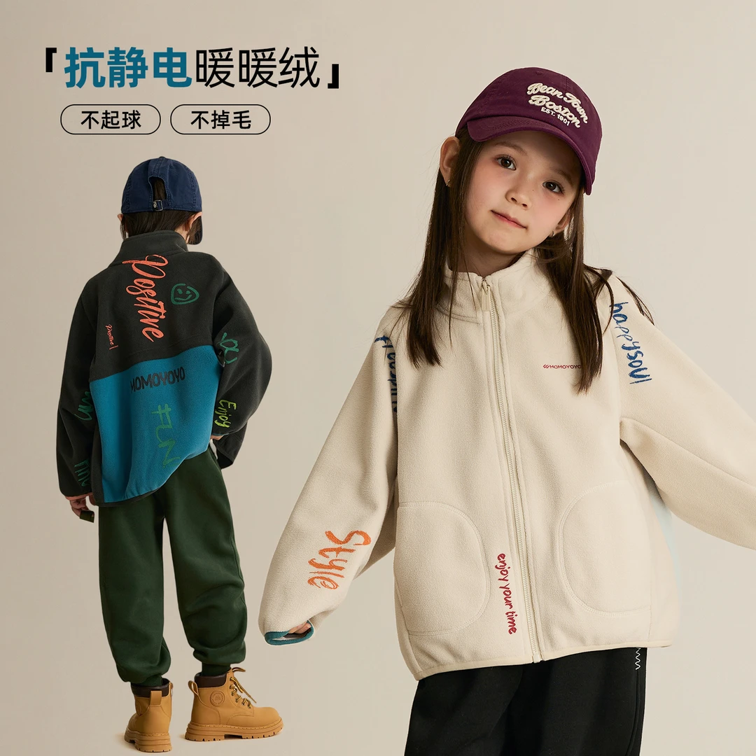 辰辰妈【回头率】男女童撞色涂鸦2025秋冬新款外套保暖上衣8531D