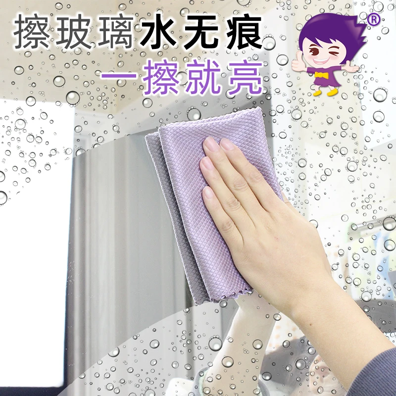 擦玻璃布无痕不易掉毛不易留水渍油鱼鳞抹布不易水留痕家用清洁布