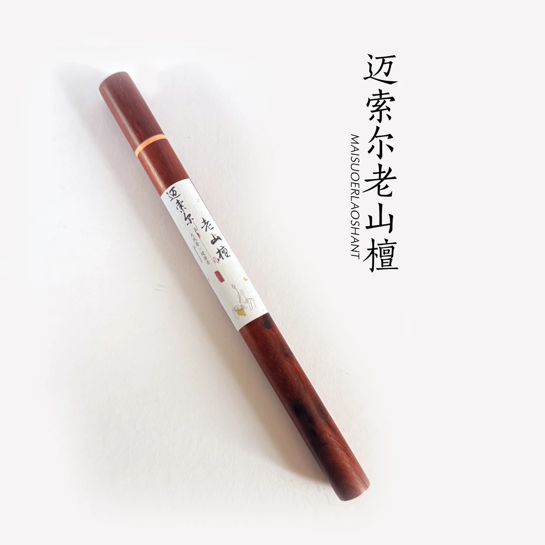 迈索尔老山檀10g印度老山檀香线香