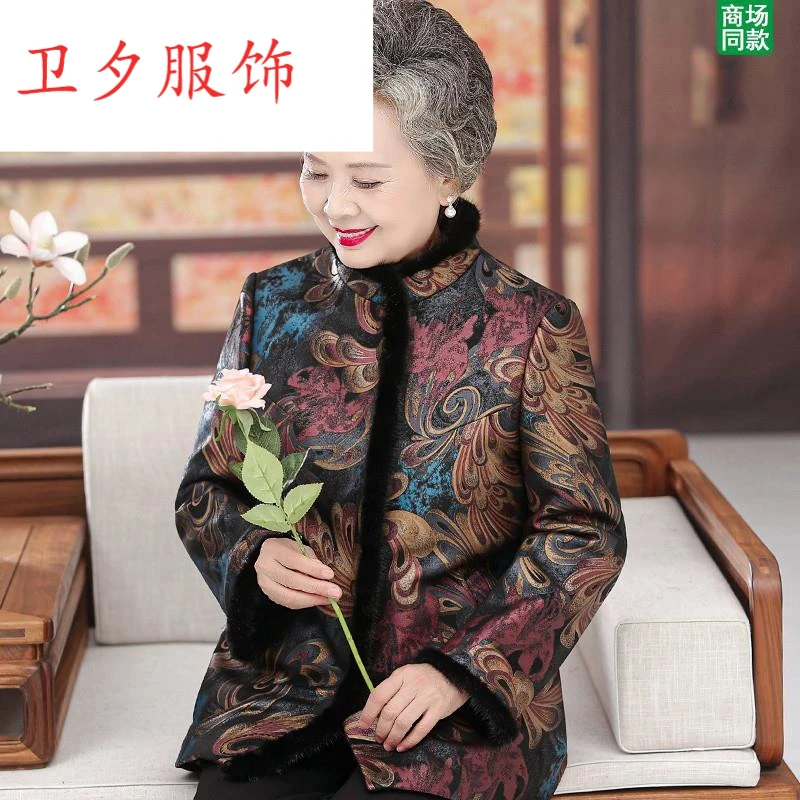 老年人呢子女冬装新款妈妈皮毛一体大衣60岁70老人奶奶