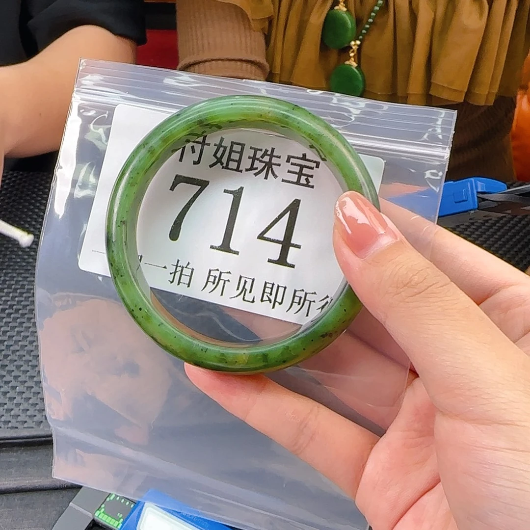 颈饰未镶嵌和田玉手镯60 61 714