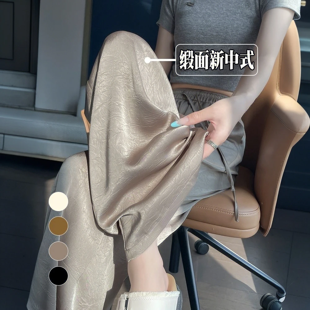 冰丝阔腿裤女夏季薄款2025新款高腰垂感醋酸缎面新中式国风休闲裤