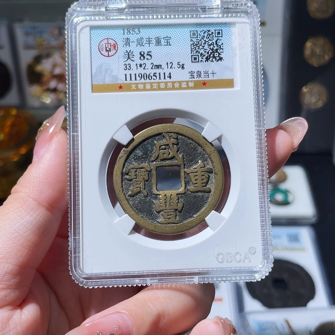 铜小亦精选 公博泉十5114