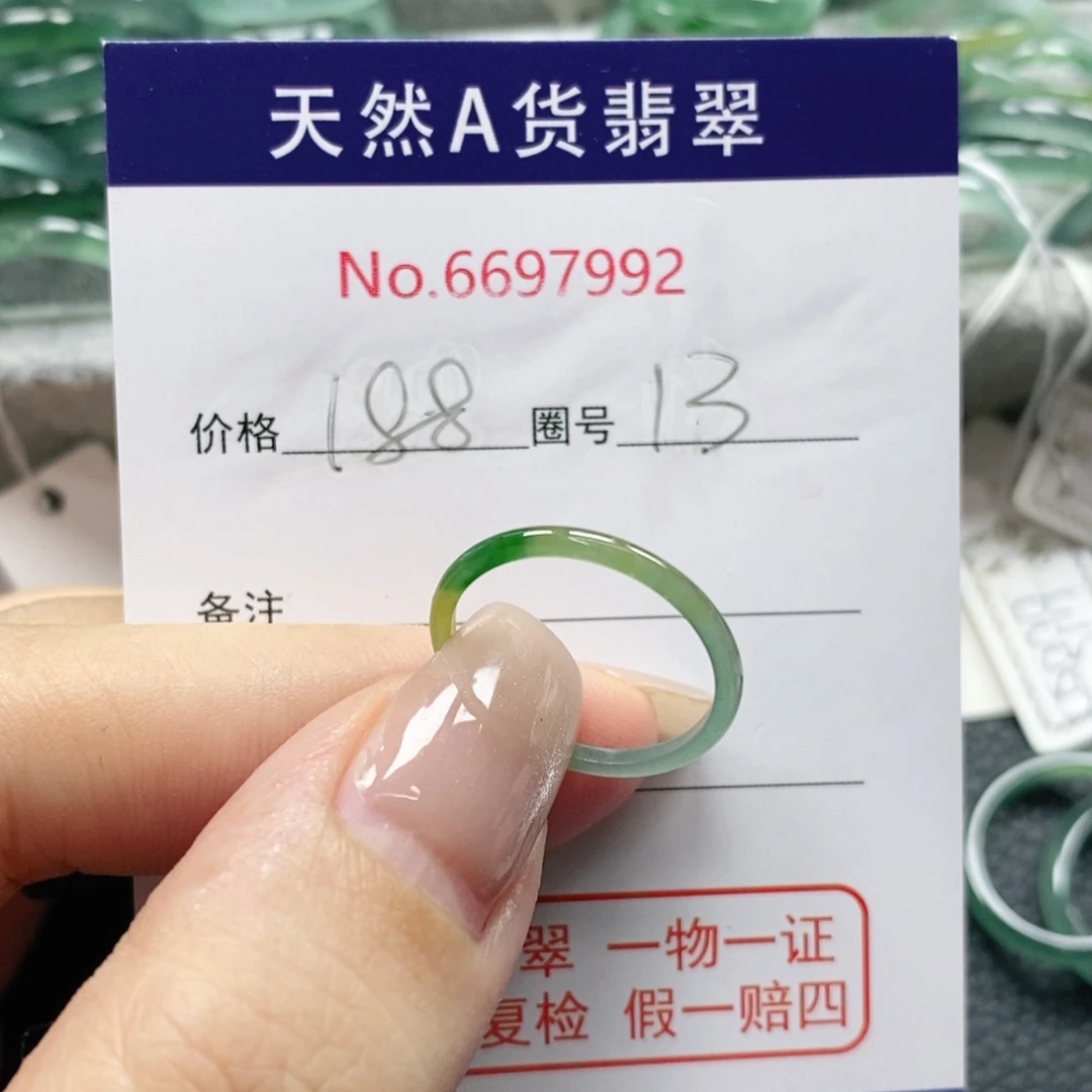 翡翠戒指未镶嵌黄**?天然