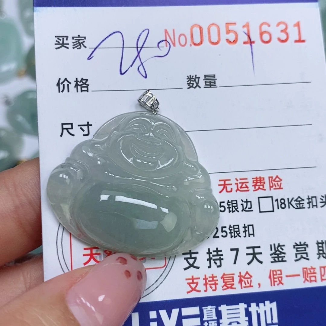 颈饰未镶嵌翡翠天然缅甸翡翠