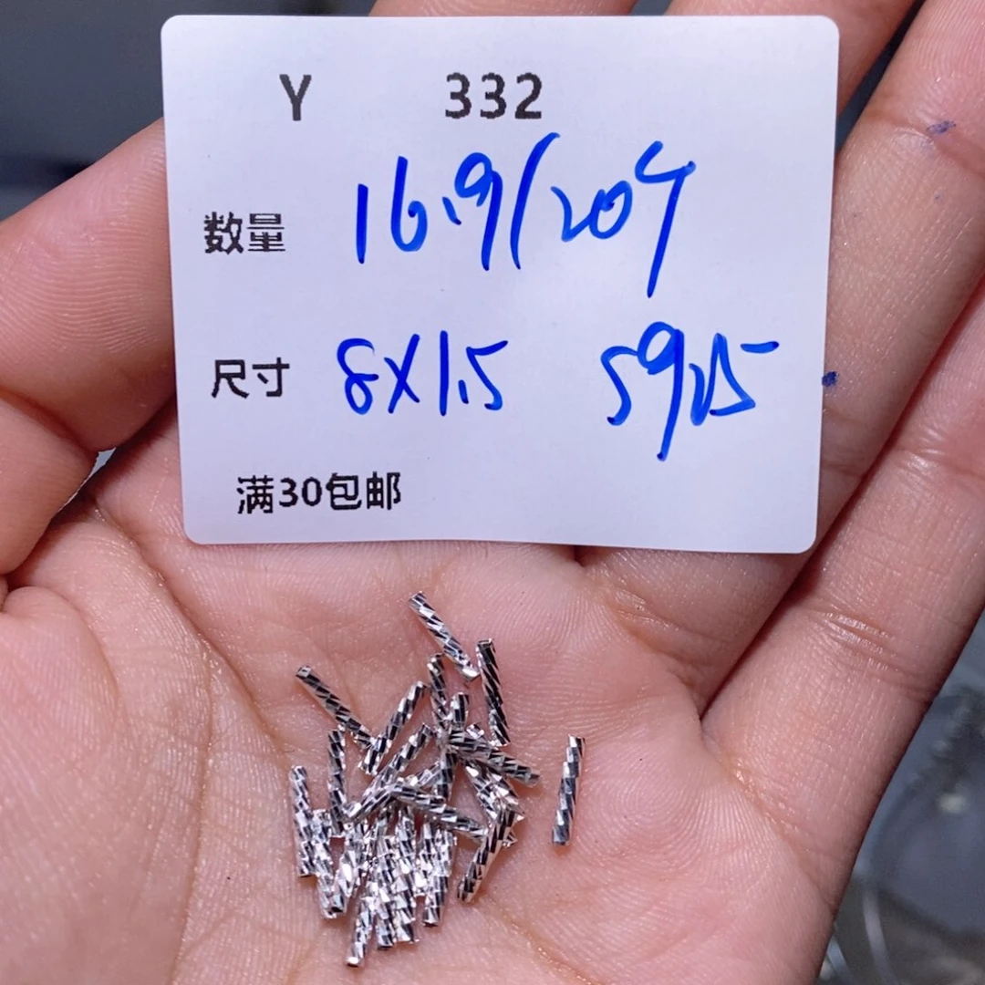 水晶颈饰银S925镶嵌不****?Y332