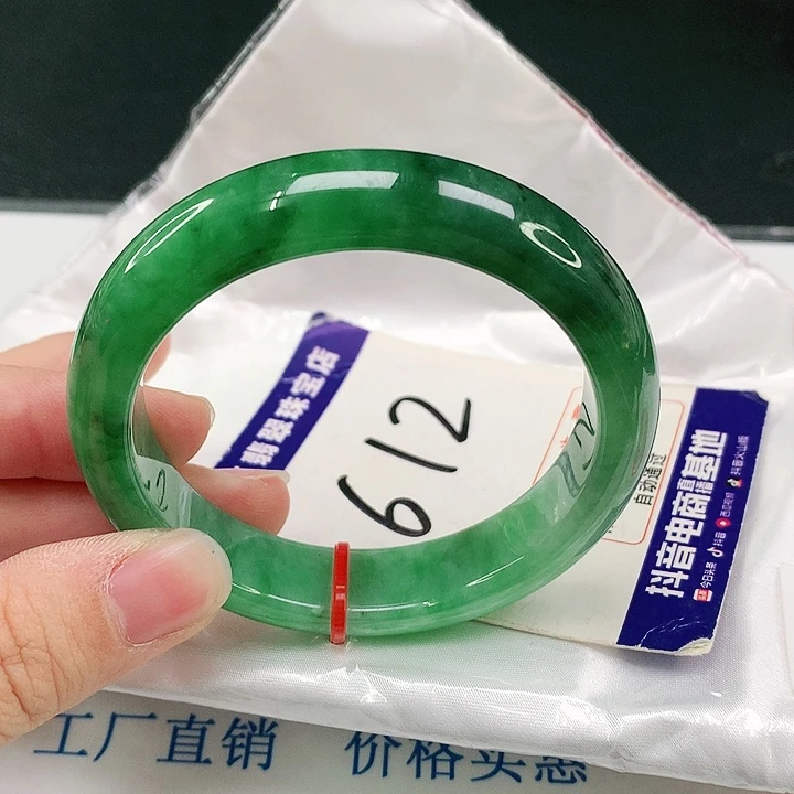 未镶嵌手镯翡翠翡翠
