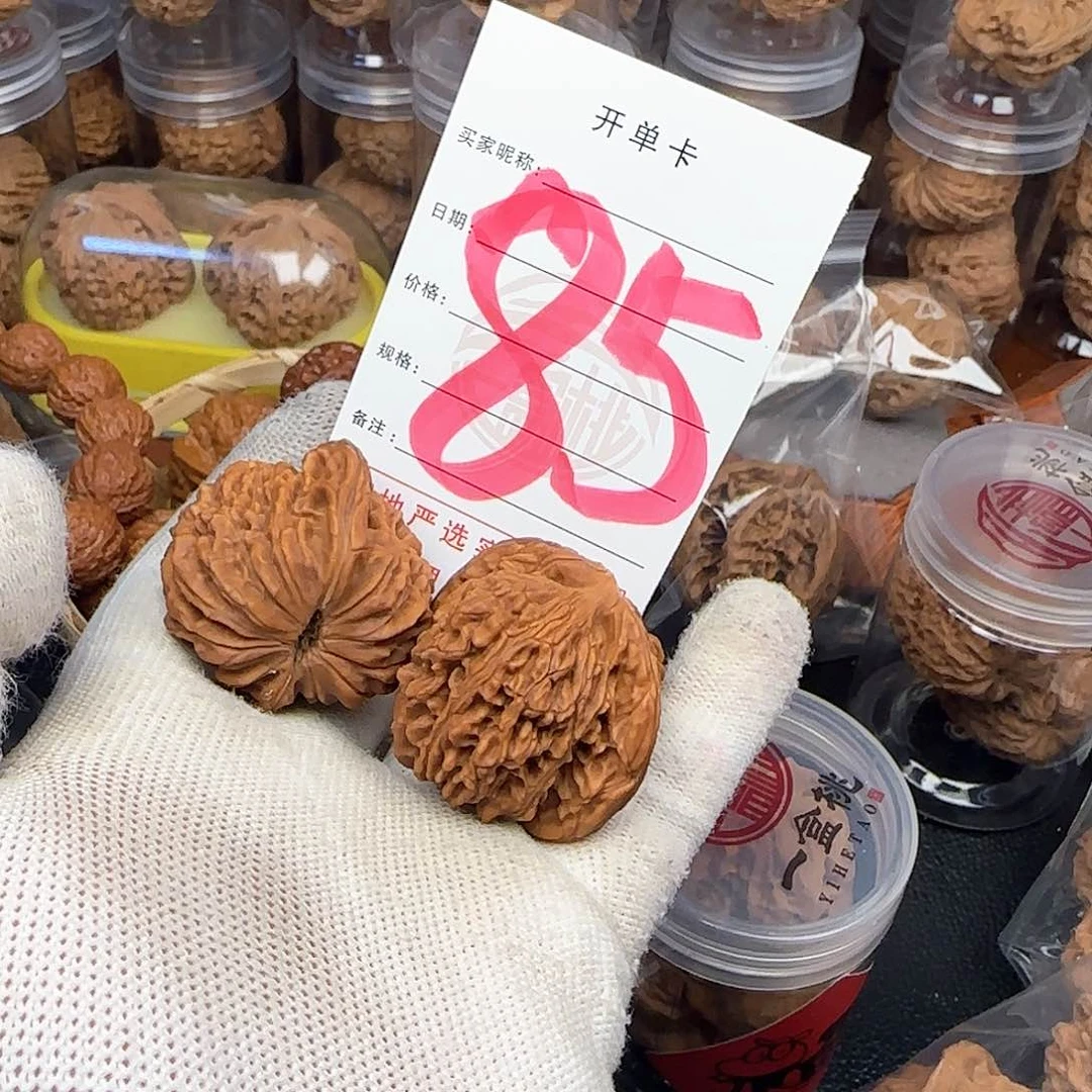 吊坠文玩核桃篓子