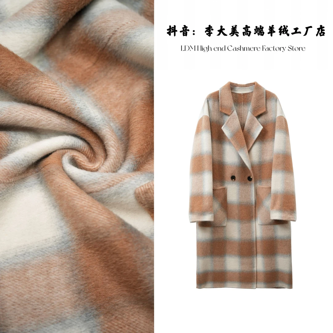 【23857】高端名媛气质大牌格子羊毛大衣外套长款