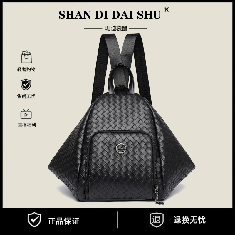 【长27宽20高30】新款时尚女包百搭潮流休闲包双肩包2045