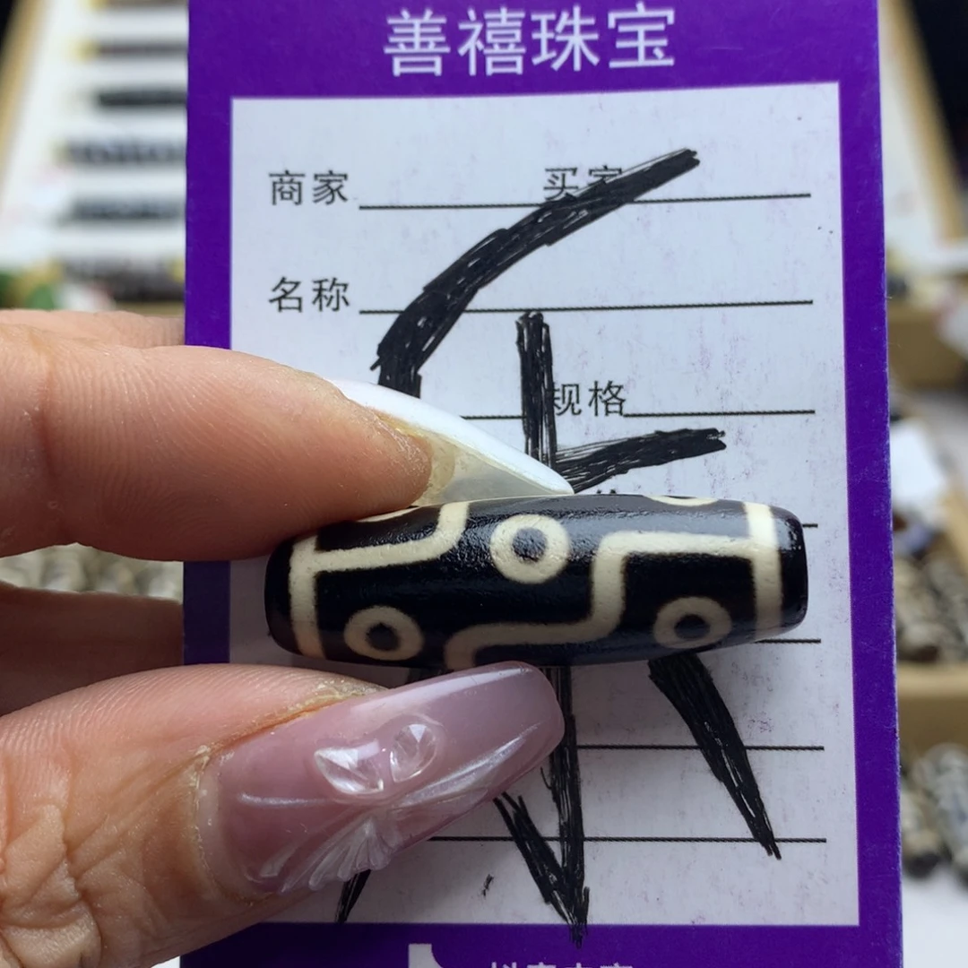 玛瑙/玉髓颈饰未镶嵌人工烧制玛瑙