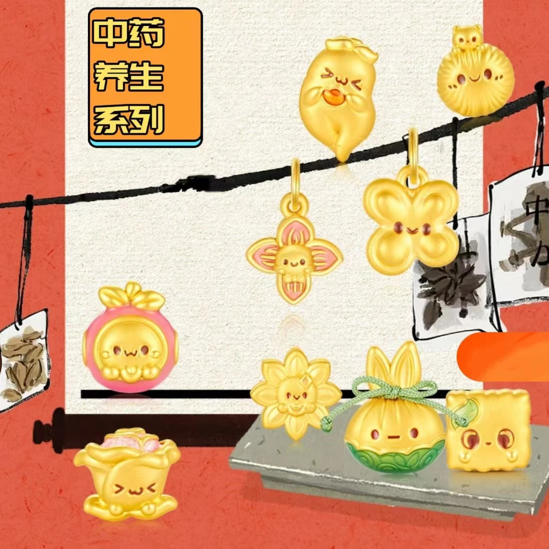 足金999中药养生系列滋养转运珠默认不配绳子多样性发一