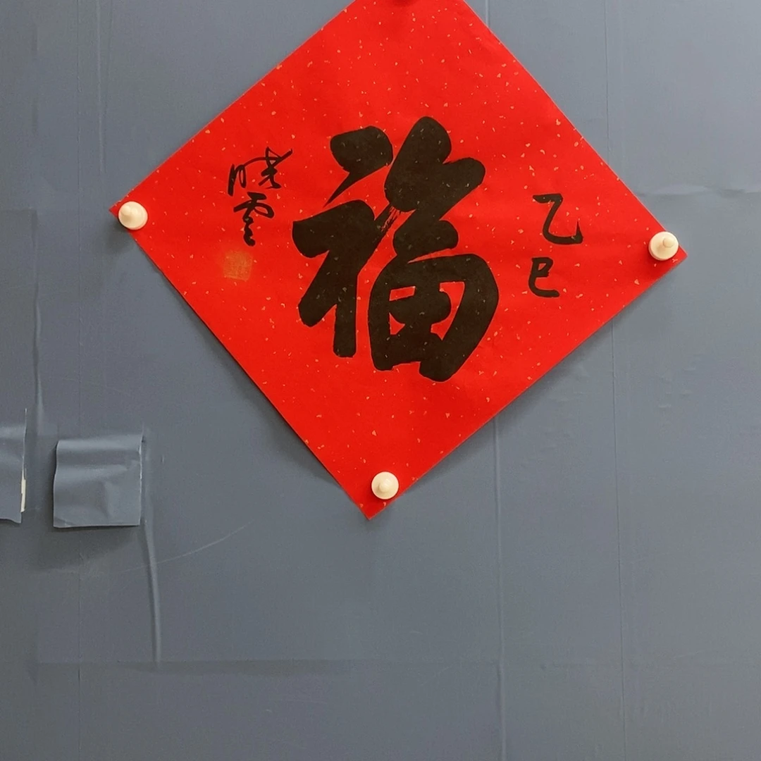 字画画画画画画画画画画画